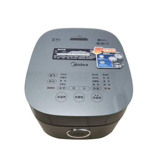 南5美的（Midea）MB—HS4030低糖饭煲 商品图0