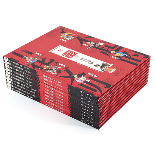 了不起的中华文明第二季（套装共10册） 商品图5