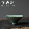 茶香记 冰裂纹手工杯 主人杯 哥窑 郑旭东 非遗传承人 冰裂莹澈 商品缩略图1