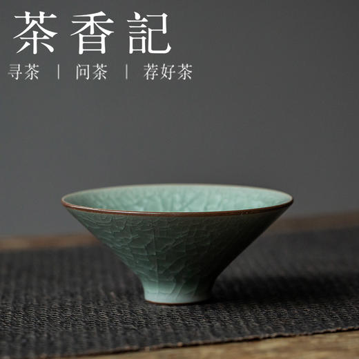 茶香记 冰裂纹手工杯 主人杯 哥窑 郑旭东 非遗传承人 冰裂莹澈 商品图1