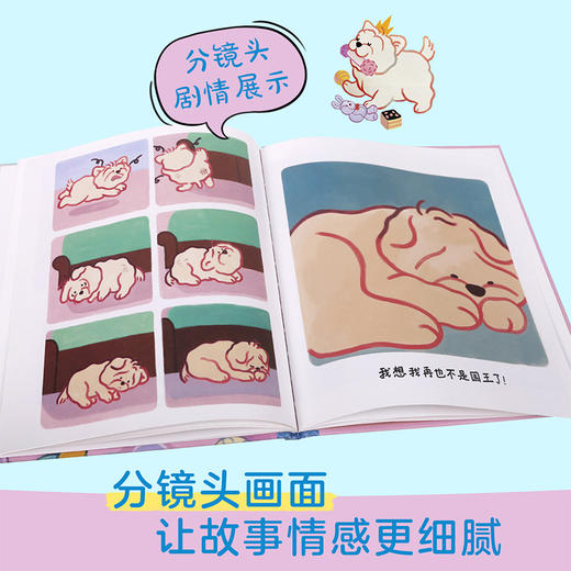 乐乐趣-我的！我的！ 商品图5