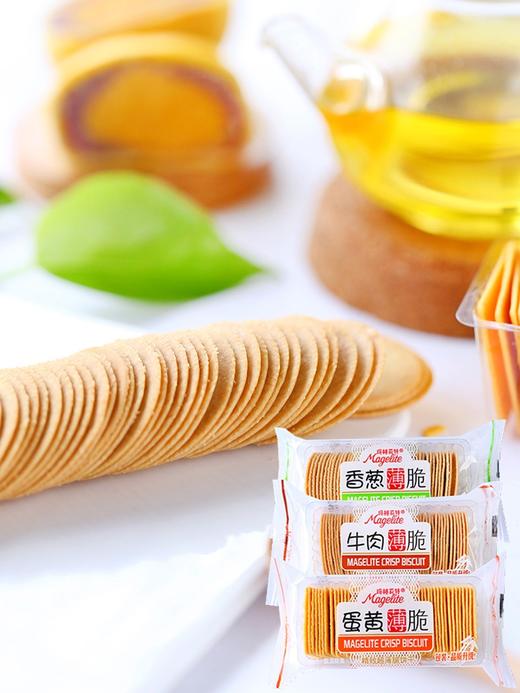 散称玛格莉特薄脆饼干7.9元/斤（0901693） 商品图0