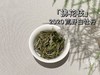 2020荒野牡丹《拂花枝》，老茶友的心仪之选 商品缩略图1