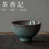 茶香记 冰裂纹手工杯 主人杯 哥窑 郑旭东 非遗传承人 冰裂莹澈 商品缩略图0