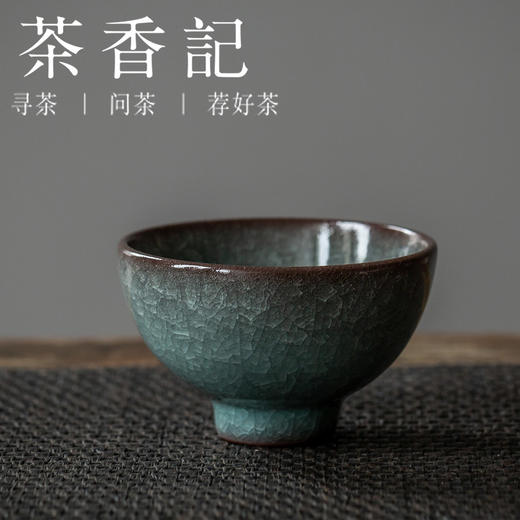 茶香记 冰裂纹手工杯 主人杯 哥窑 郑旭东 非遗传承人 冰裂莹澈 商品图0