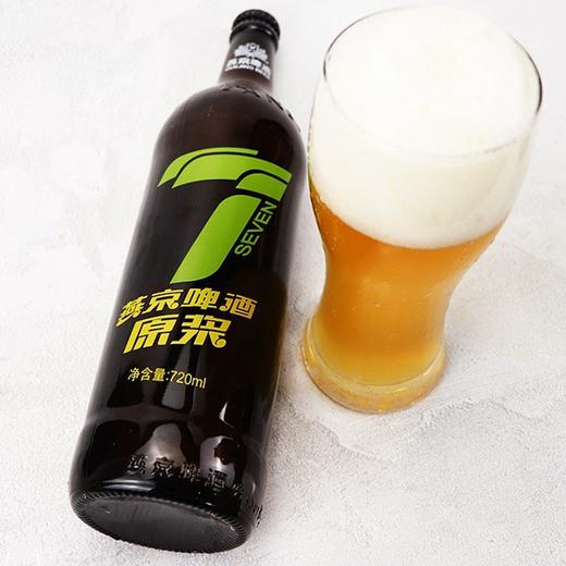【7天燕京原浆啤酒】720ml*6瓶/箱，当天生产，当天发货 商品图2