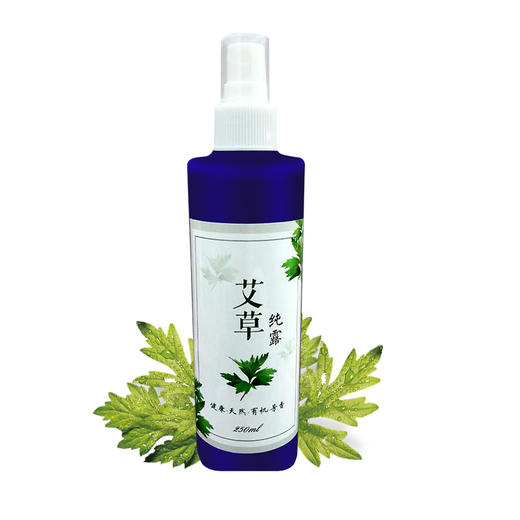 艾草纯露补水保湿润肤控油收缩毛孔