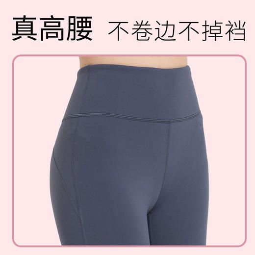 FMR135C梵美人瑜伽踩脚长裤（锦纶+氨纶） 商品图2