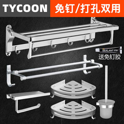 TY：9011哑光太空铝五件套（TYCOON） 商品图0