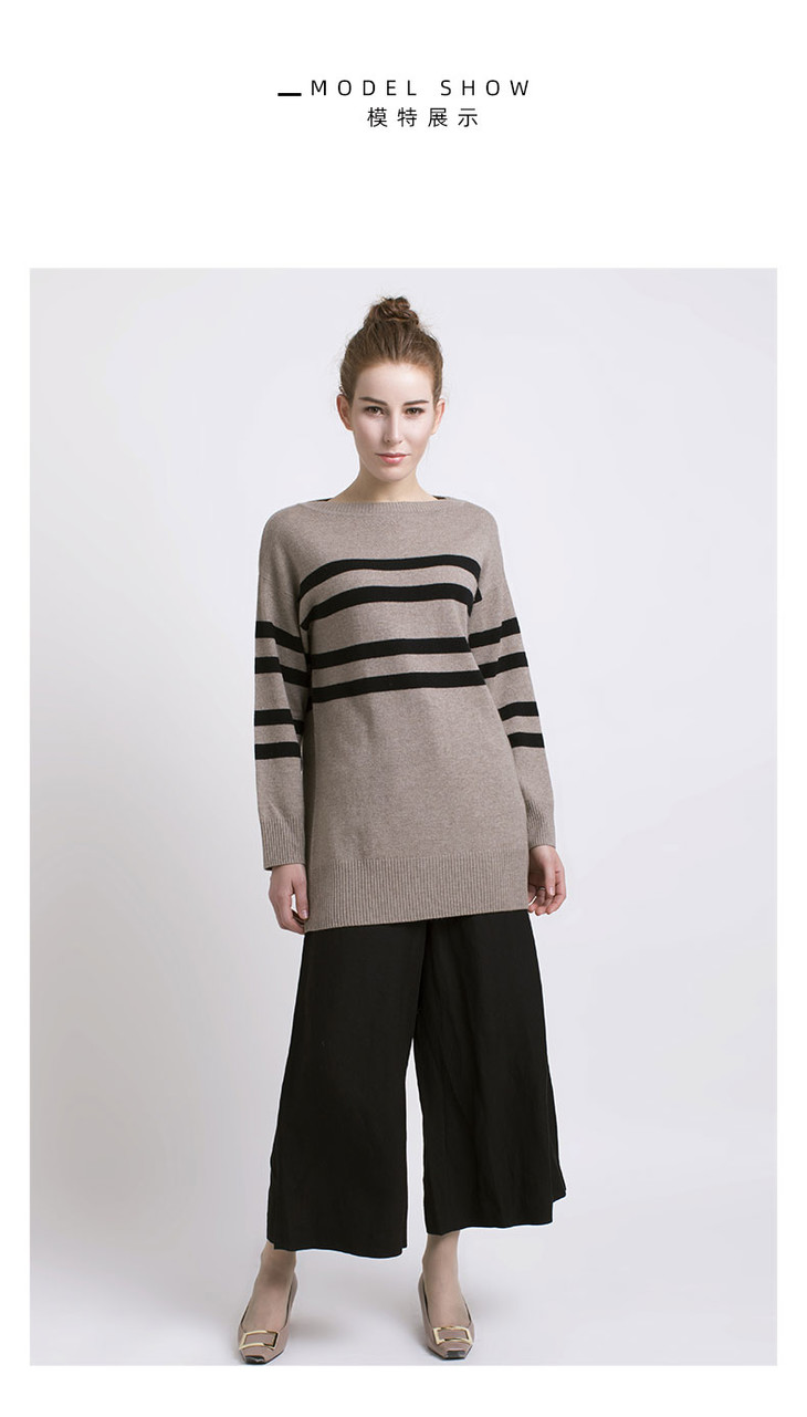 2020春季新款羊毛衫女中长款直筒条纹上衣羊绒衣日系通勤时尚百搭