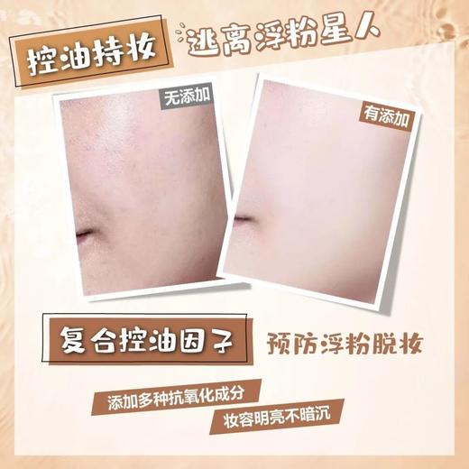 雅姿轻透保湿粉底液SPF【3种颜色可选】 商品图4