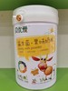 倍优爱～果味奶粉一罐168元，第二罐半价，即两罐252元，四罐504元 商品缩略图5