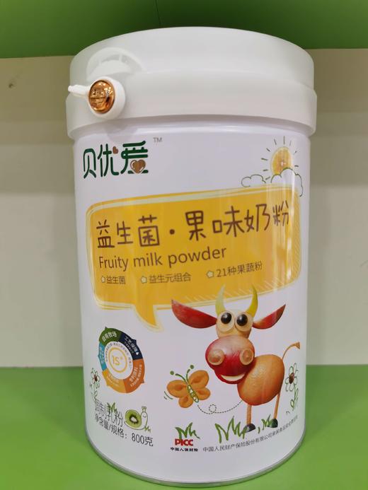 倍优爱～果味奶粉一罐168元，第二罐半价，即两罐252元，四罐504元 商品图5