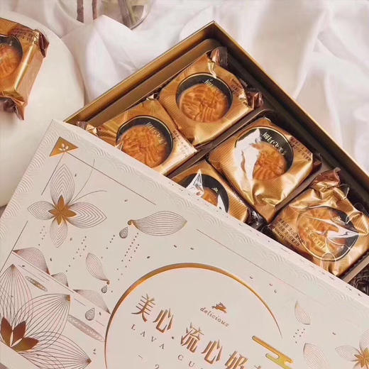 香港美心流心奶黄月饼礼盒 港式奶黄月饼礼盒中秋送礼进口蛋黄8个/盒 商品图1