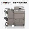 【力盟】佳能再制造复印机高速A3双面大型激光黑白佳能 6275 多功能一体机（带分页器） 商品缩略图1