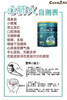 舒敏安“清火 一罐128元，买一罐第二罐半价，即两罐192元，四罐384元 商品缩略图2