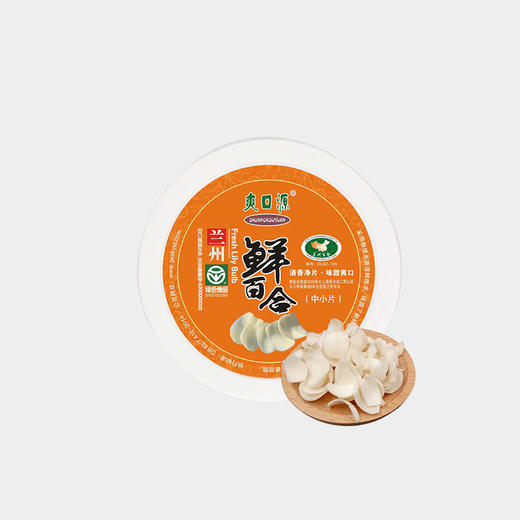 可直接食用的兰州碗装鲜百合净片  60g*5碗 商品图0