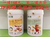 倍优爱～果味奶粉一罐168元，第二罐半价，即两罐252元，四罐504元 商品缩略图0
