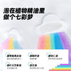 REVER彩虹大云朵转转浴爆 滋润保湿精油泡浴 彩虹沐浴泡澡泡浴球 商品缩略图2