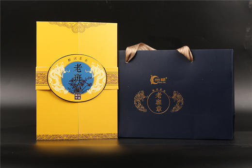 一球2020年老班章生茶 商品图10