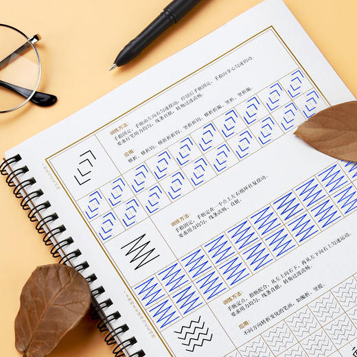 控笔训练字帖硬笔书法成人初学练字儿童入门笔画偏旁临摹凹槽字帖 商品图8