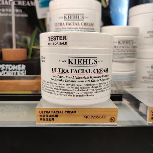 科颜氏高保湿面霜 商品图2