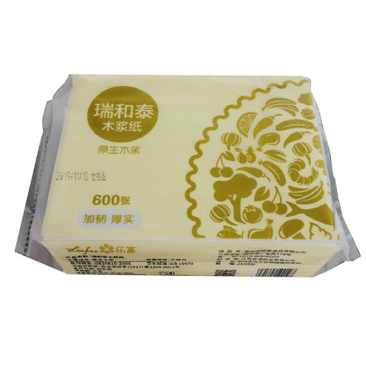 【福利购】瑞和泰木浆纸卫生纸600张 直营降价 保质保优  多用厨卫纸 商品图1