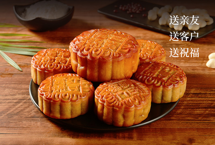 富锦七星伴月月饼1038g富锦厂家直供