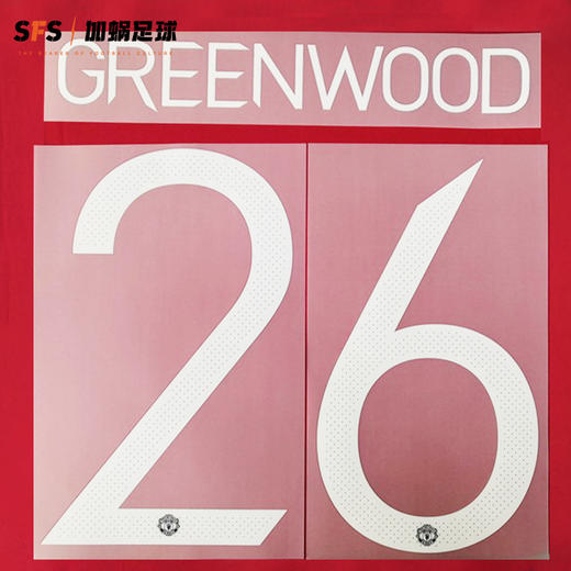 SFS 20-21赛季曼联主场、二客杯赛印号 球员版印号（非球衣链接） 商品图2