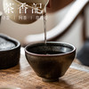 茶香记 江康桂建盏 银釉鹧鸪斑 束口盏140ml经典器型变化万千沉稳内敛 茶汤改善 商品缩略图4