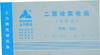 主力48开收据60页/本20本/包 商品缩略图3