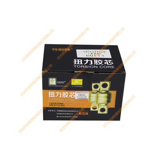 东风153扭力胶芯105*52*110(聚氨酯)（单价=1个，12个=1箱）153胶芯、霸龙153桥扭力胶芯/东风153、霸龙153桥拉臂套/东风153拉力套、霸龙153桥拉力套（10552110） 商品图3