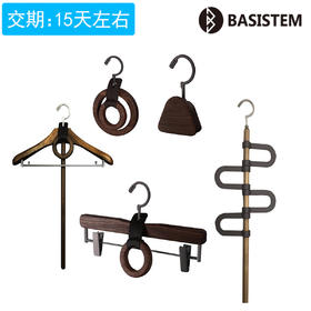 巴斯致雅系列【散件组合】