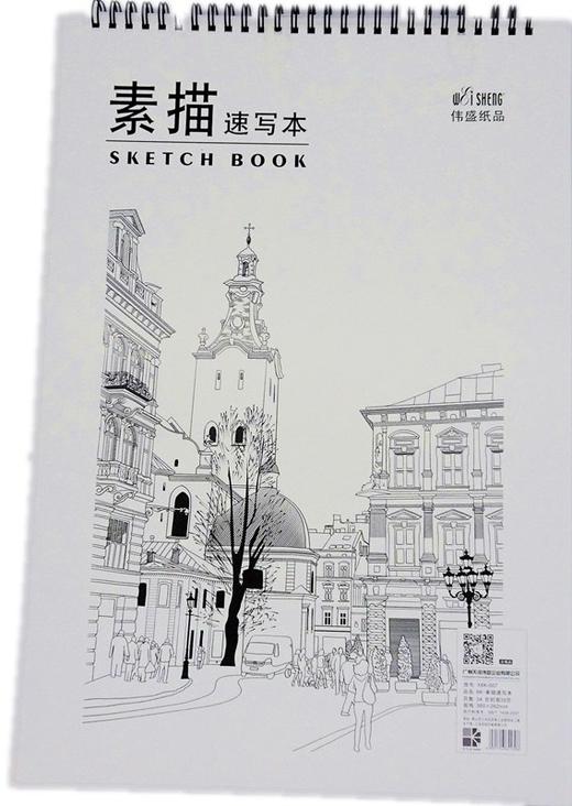 伟盛素描本速写本绘画图画本 商品图2