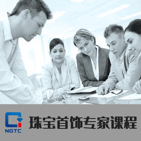 珠宝首饰专家OMO