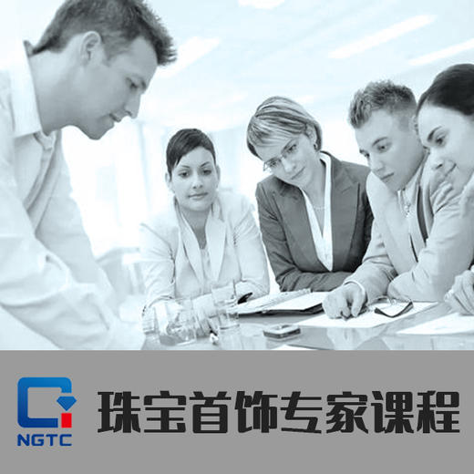 珠宝首饰专家OMO 商品图0