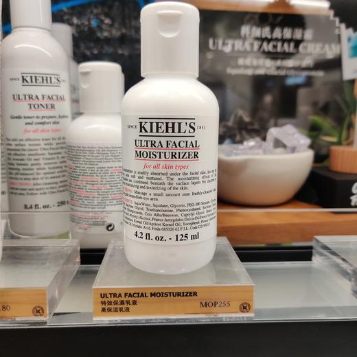 科颜氏高保湿乳液125ml 商品图2