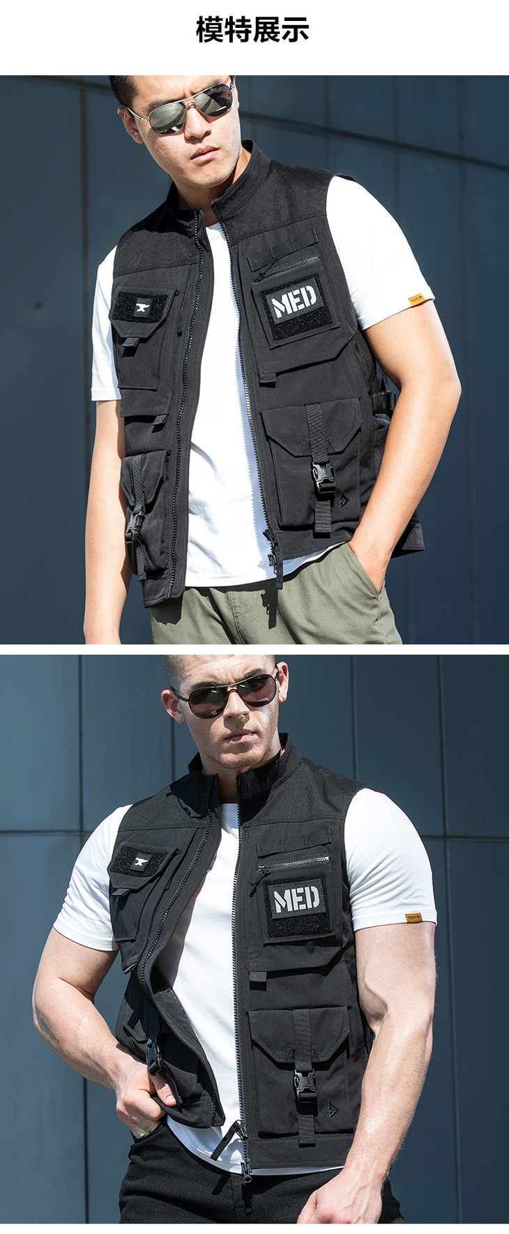 战犀战术机动马甲男防风摩托工装户外休闲马甲