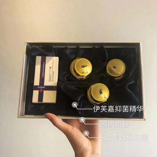 清货伊芙嘉高端抑菌精华伊芙嘉的小店