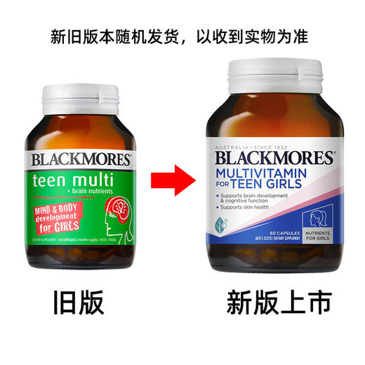 Blackmores 青少年 复合维生素片 （女孩） 60片 商品图1