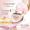 韩国爱敬全能气垫BB霜 商品缩略图6