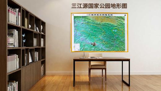 立体三江源国家公园地图；106cmX76cm 商品图0