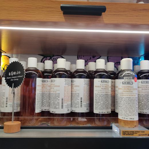 kiehls科颜氏金盏花植萃爽肤水 商品图2