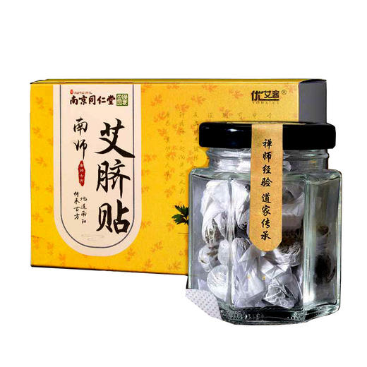 南京同仁堂艾脐贴