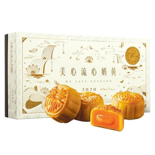 香港美心流心奶黄月饼礼盒 港式奶黄月饼礼盒中秋送礼进口蛋黄8个/盒 商品图0