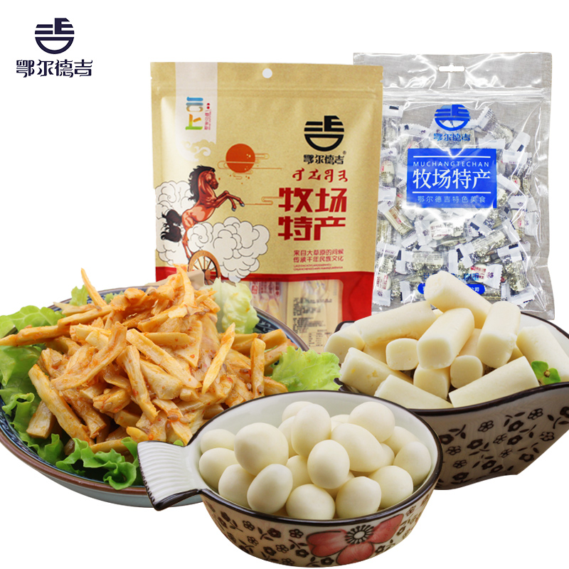 【鄂尔德吉】牛板筋250g+混装乳制品250g