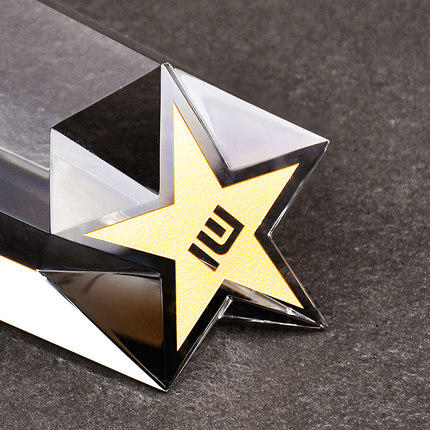 五角星奖杯水晶定制定做卓越之星新款优秀员工颁年会奖牌创意刻字 商品图3