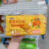 新苗向日葵香橙/芒果/柠檬/草莓/蓝莓/乳酪夹心饼270克 商品缩略图3
