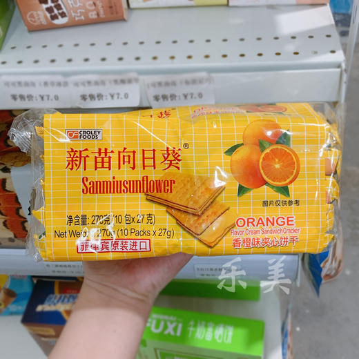新苗向日葵香橙/芒果/柠檬/草莓/蓝莓/乳酪夹心饼270克 商品图3