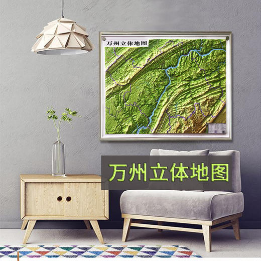 立体万州地图；106cmX76cm 商品图0